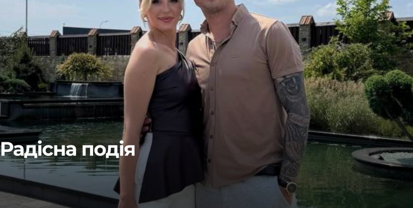 У футболіста рівнянського «Вереса» з’явилося нове поповнення