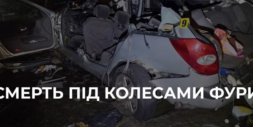 Трагічний інцидент на Рівненщині: загинули двоє учасників ДТП