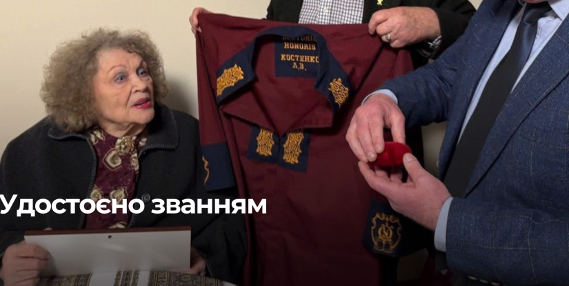 Ліна Костенко отримала почесне звання від Острозької академії