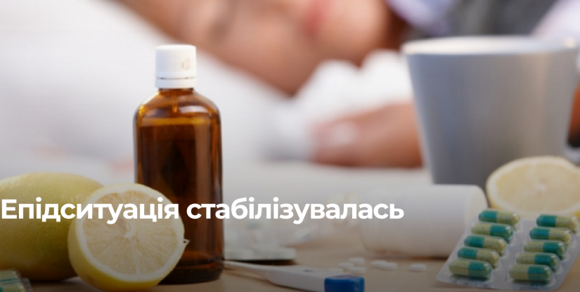 Стабілізація епідситуації з грипом та ГРВІ на Рівненщині
