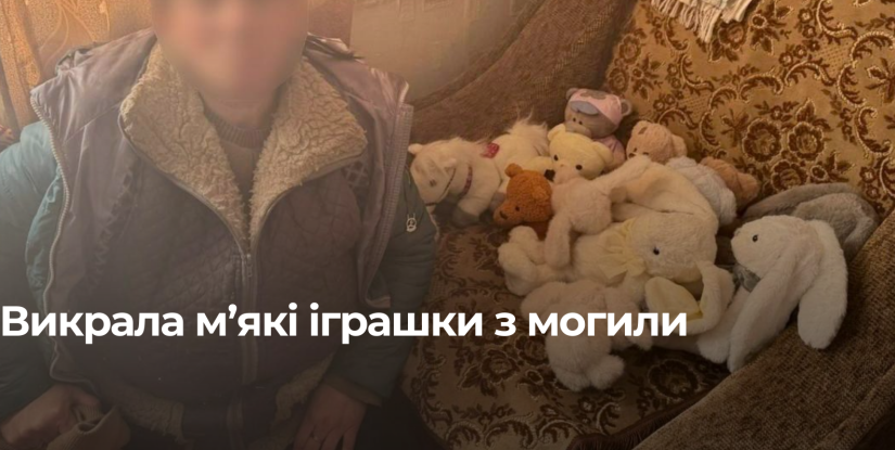 Жінка повернена, іграшки повернуто: Розшук завершено у Радивилові