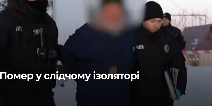 Трагічний кінець: Помер підозрюваний у вбивстві на Дубенщині