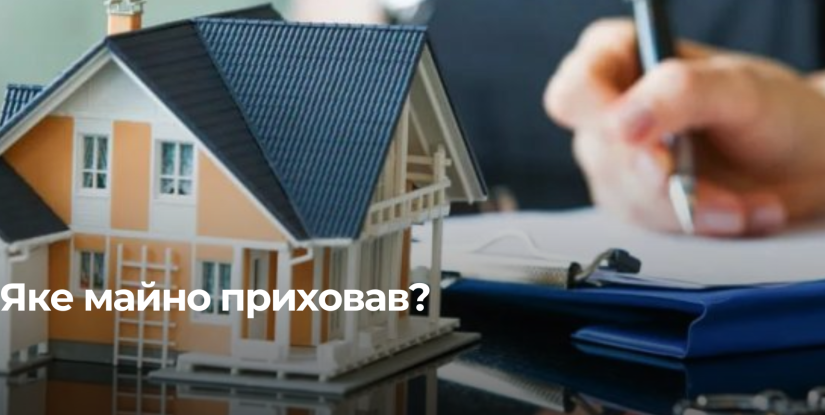 Депутат із Сарненщини підозрюється у порушеннях фінансової діяльності
