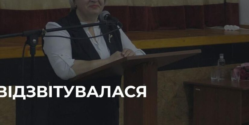 Квасилів: Звіт старости про рік роботи – проблеми та перспективи