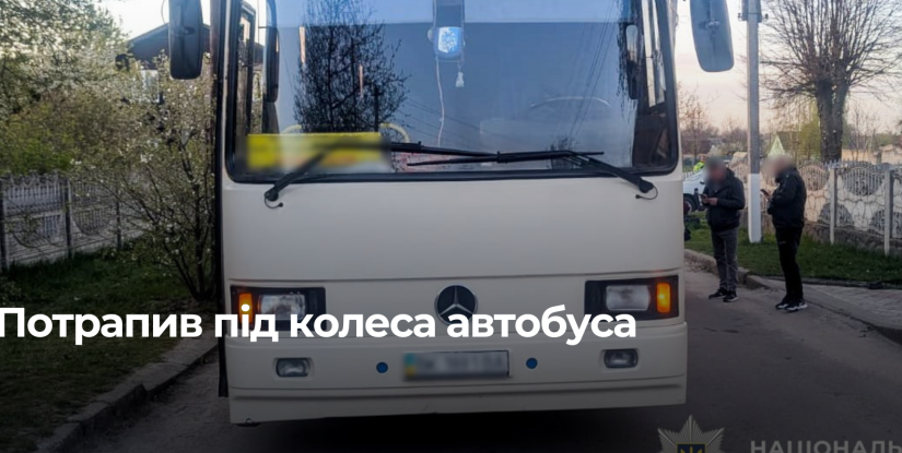ДТП за участю неповнолітнього велосипедиста в Рівненському районі