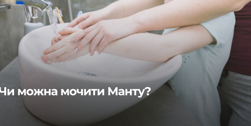 Міфи про тест Манту: що потрібно знати