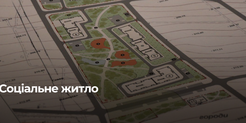 У Гощі стартувала підготовка кварталу «Відродження» для близько 1200 мешканців Бахмута