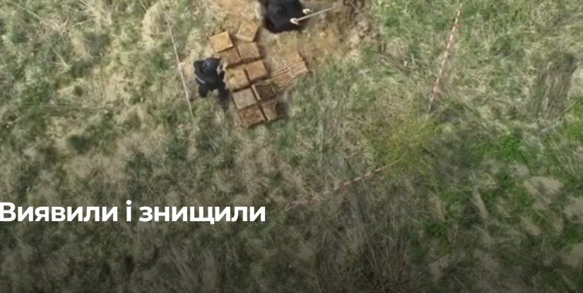 Знищення небезпечних боєприпасів на Рівненщині