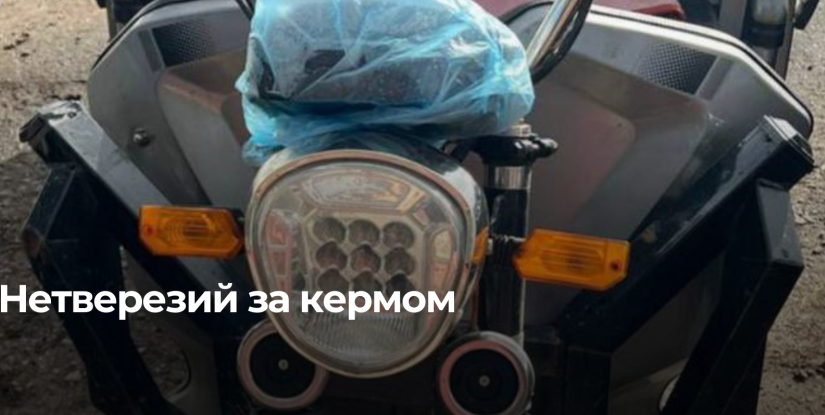 Нетверезий водій електротрицикла у Сарнах