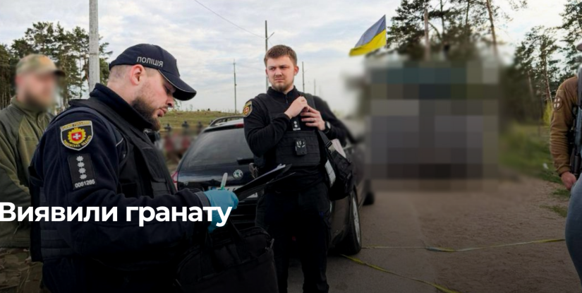 Затримання зловмисника з гранатою у Вараському районі