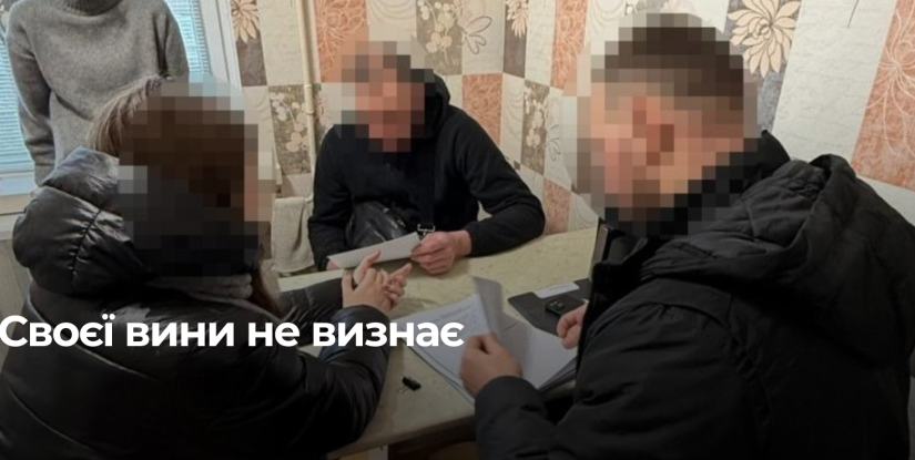 Рівнянина судитимуть за спробу шахрайством отримати 30 тисяч доларів США