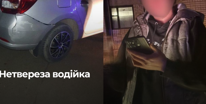 Дорожньо-транспортна пригода у Рівному за участю п’яної водійки