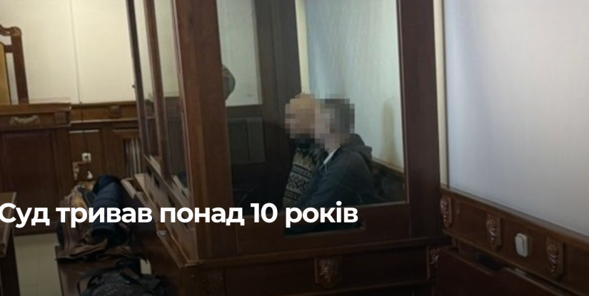 Довічний вирок у справі про вбивство рівнянки та підпал будинку