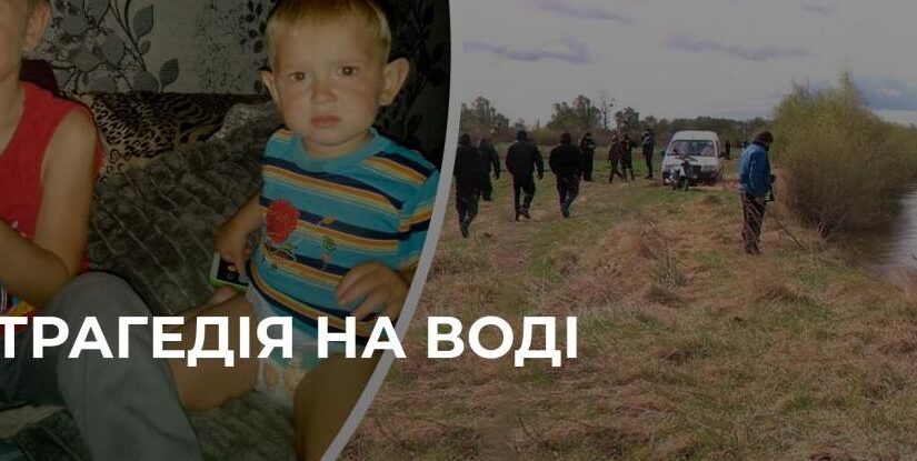 Трагедія на Дубровиччині: пошуки зниклого хлопчика тривають