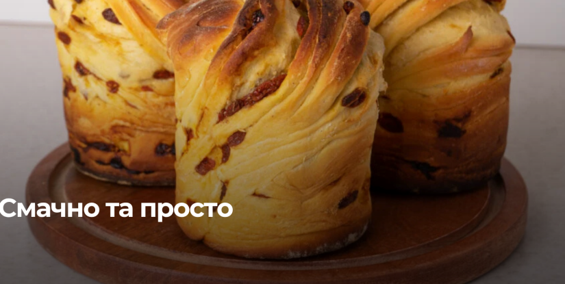 Сучасний крафін з маком і шоколадом: домашній рецепт