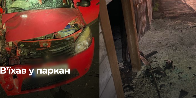 Нетверезий водій в’їхав у паркан у Рівному