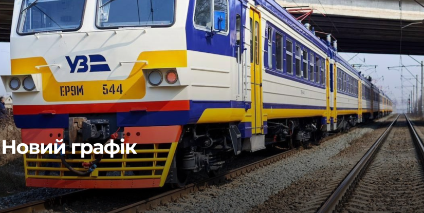 Поїзд Рівне – Львів зупинятиметься у Радивилові
