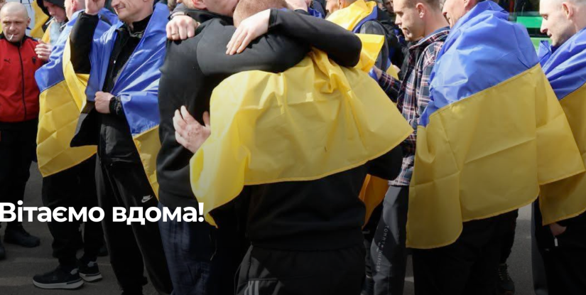 Обмін полоненими: до України повернулися 193 захисники, серед них троє жителів Рівненщини