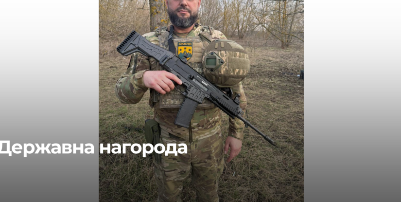 Юрій Хлюстін із Вараського району отримав відзнаку Президента України