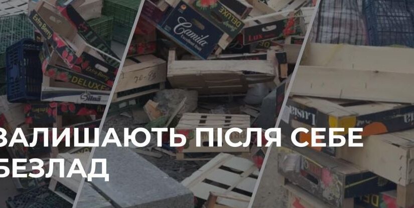 Хаотична торгівля біля центрального ринку Рівного: рейди, сміття і перешкоди для ремонту