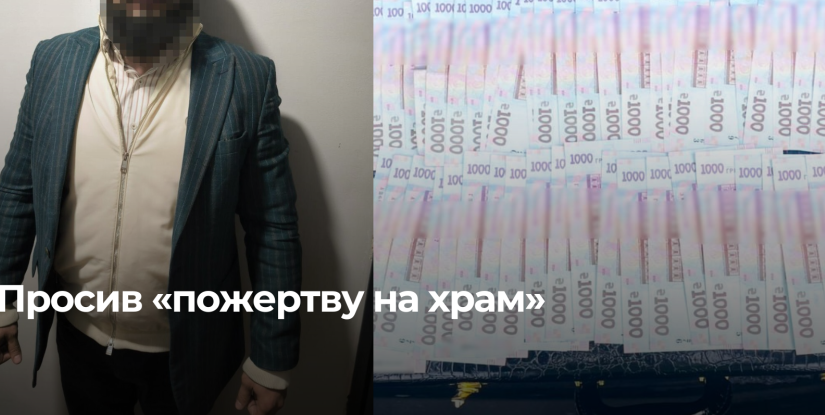 Затримання румуна за крадіжку в Рівному