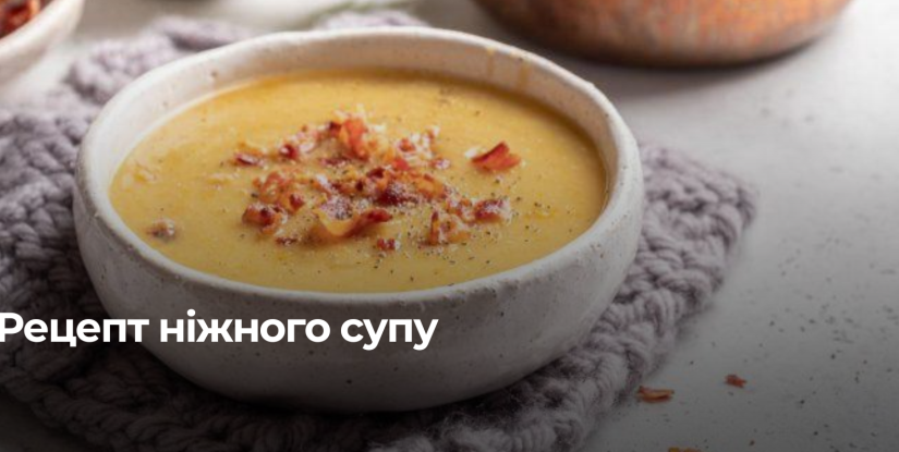 Як приготувати густий австрійський картопляний суп із чедером