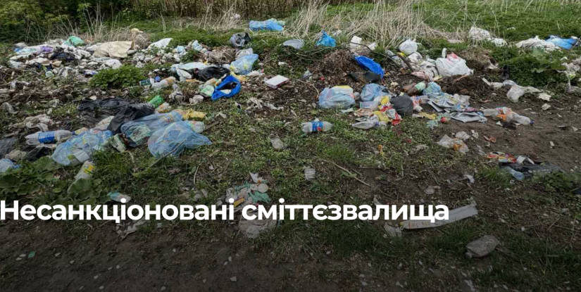 Виявлення несанкціонованих сміттєзвалищ у Рівненській області