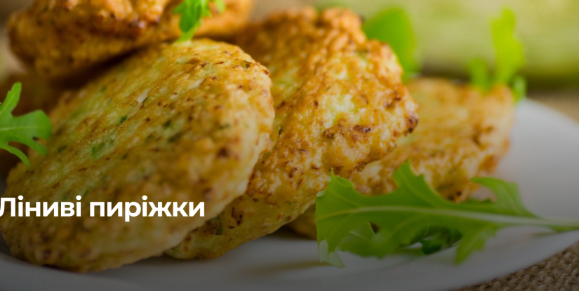 Ліниві пиріжки «Шкільні» на кефірі з капустою: простий покроковий рецепт