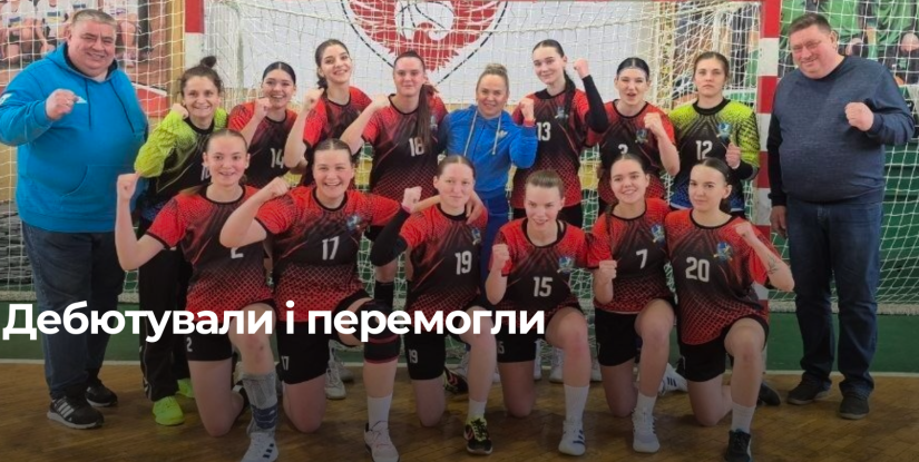 Бронзовий дебют команди з Рівненщини у Вищій лізі з гандболу