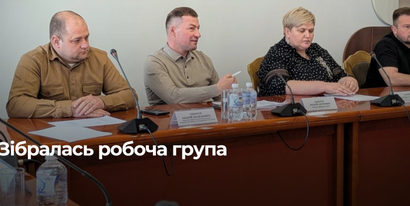 Перевірка умов навчання у Спеціальній школі №1 в Чуделі