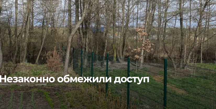 Порушення прав на водокористування у Здолбунові