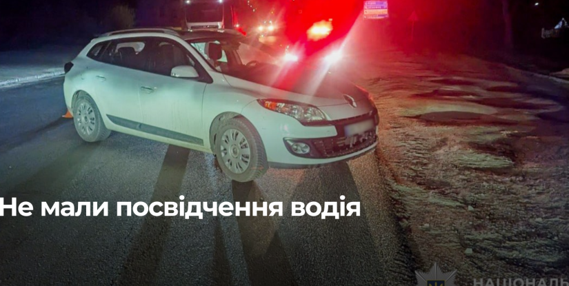 Аварії за участю мотоциклістів у Рівненському районі