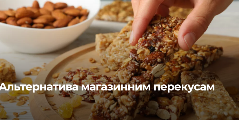 Домашні енергетичні батончики: простий рецепт корисного перекусу