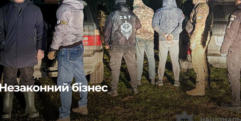Незаконний перетин кордону: викриття злочинної групи на Рівненщині
