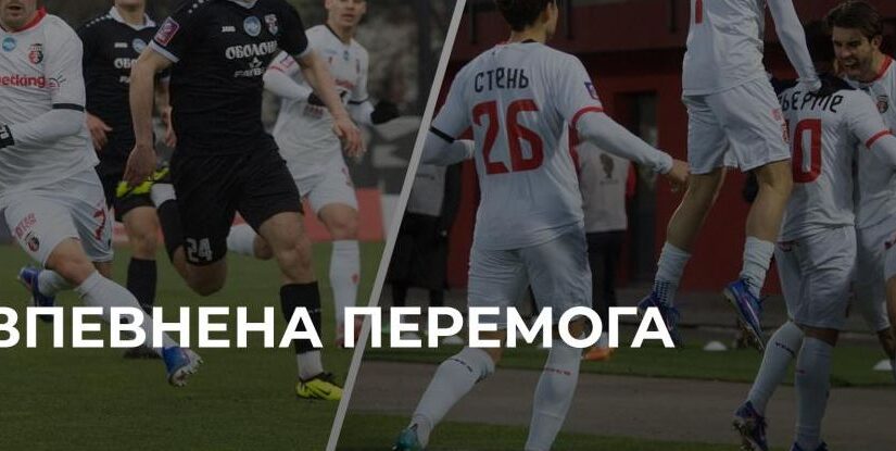 Перемога Рівненського ‘Вереса’ над ‘Оболонню’ у 23 турі УПЛ