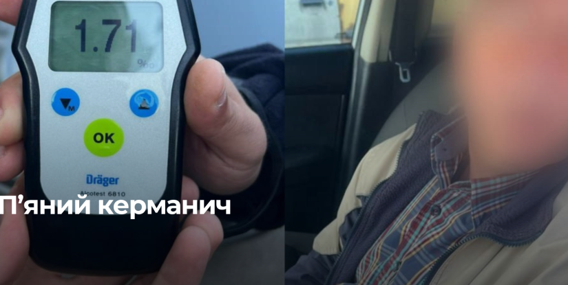 У Рівному патрульні виявили двох водіїв з ознаками сп’яніння