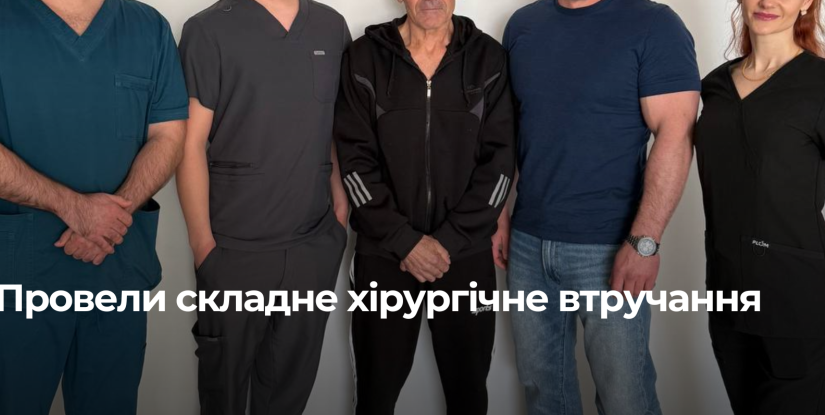 Інноваційна операція МакКеона у Рівному: новий етап в медицині західного регіону