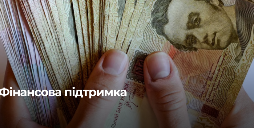 Державна підтримка чорнобильців на Рівненщині: пенсії, доплати та компенсації