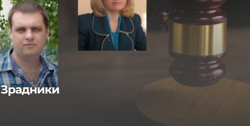 У Рівному заочно винесли вироки двом зрадникам за співпрацю з державою-агресором