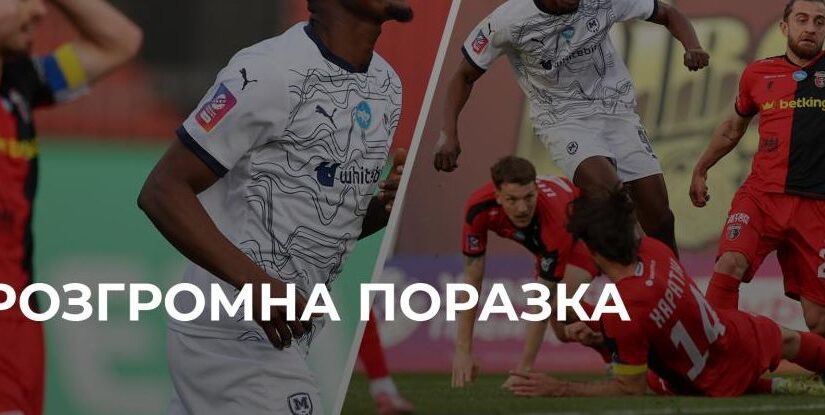 Розгромна поразка: “Верес” програв “Металісту 1925”