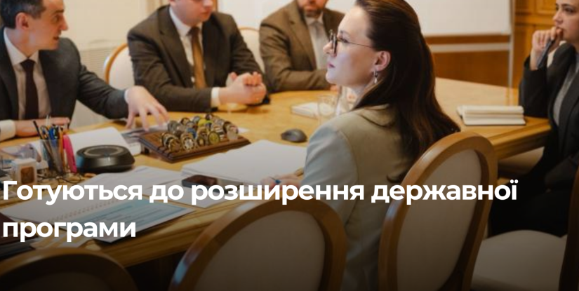 Програму «Доступні ліки» розширять препаратами для серцево-судинних захворювань