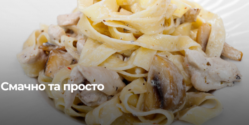 Швидка паста з куркою у вершковому соусі для домашньої вечері