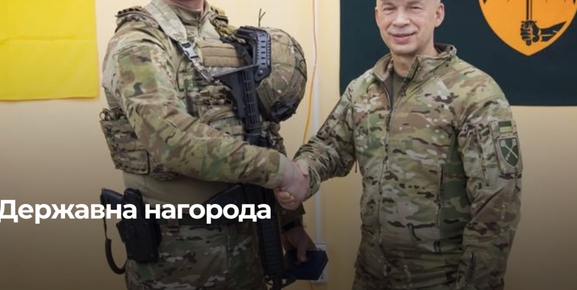 Відзначення молодшого лейтенанта за мужність