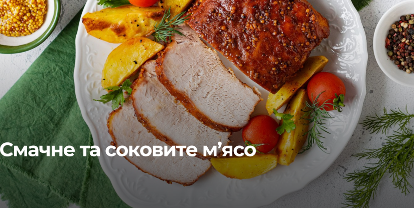 Соковита запечена свинина: покроковий рецепт для святкового столу