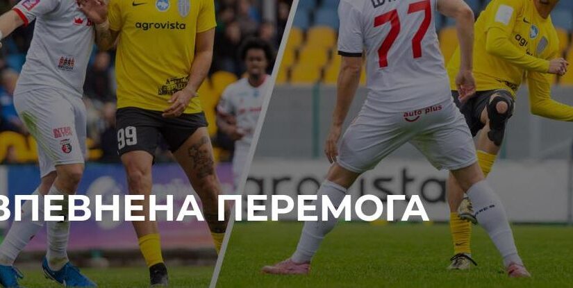 Впевнена перемога Рівненського «Вереса» над «Олександрією» у виїзному матчі