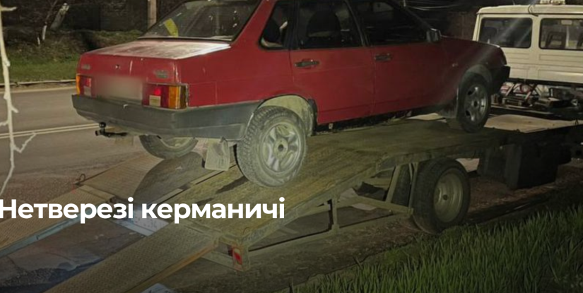Алкоголь за кермом: два випадки у Рівному