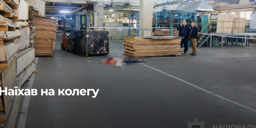 Трагедія на підприємстві в Рівненському районі