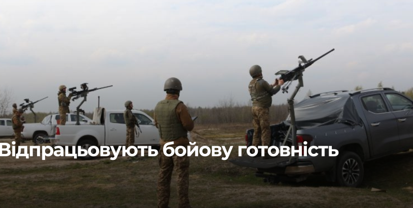 Як у Рівному мобільно-вогневі групи НГУ відточують готовність до бою