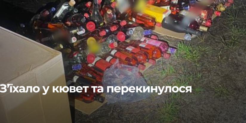 Аварія на автодорозі М-07: перекидання автомобіля