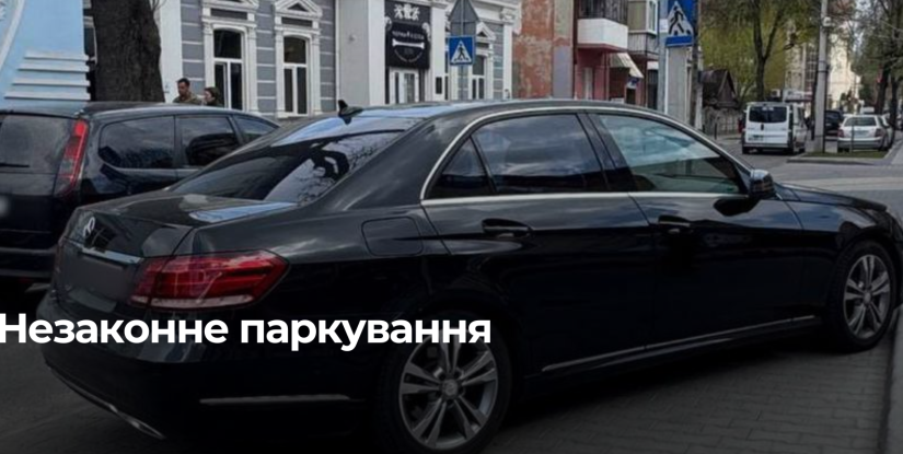Порушення правил паркування в Рівному